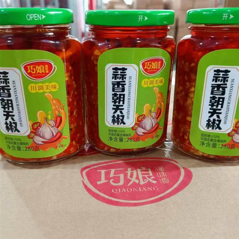 新货巧娘懂味道蒜香朝天椒280g/瓶农家蒜香朝天椒酱拌面下饭