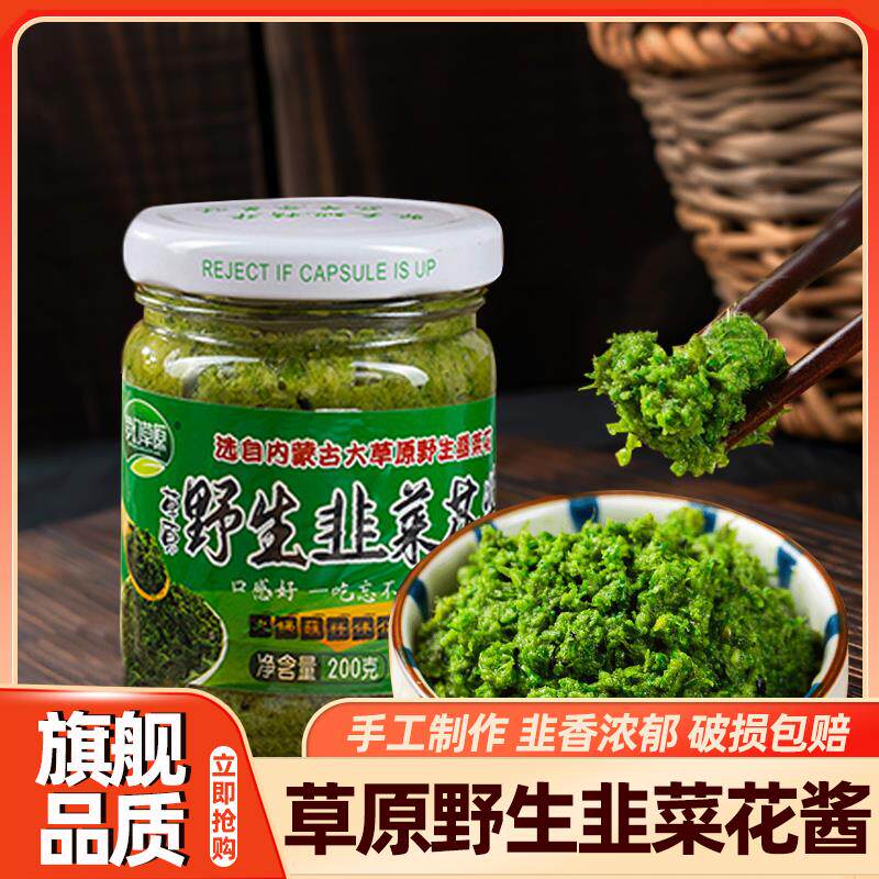 新日期调馅料45g*5袋包子
