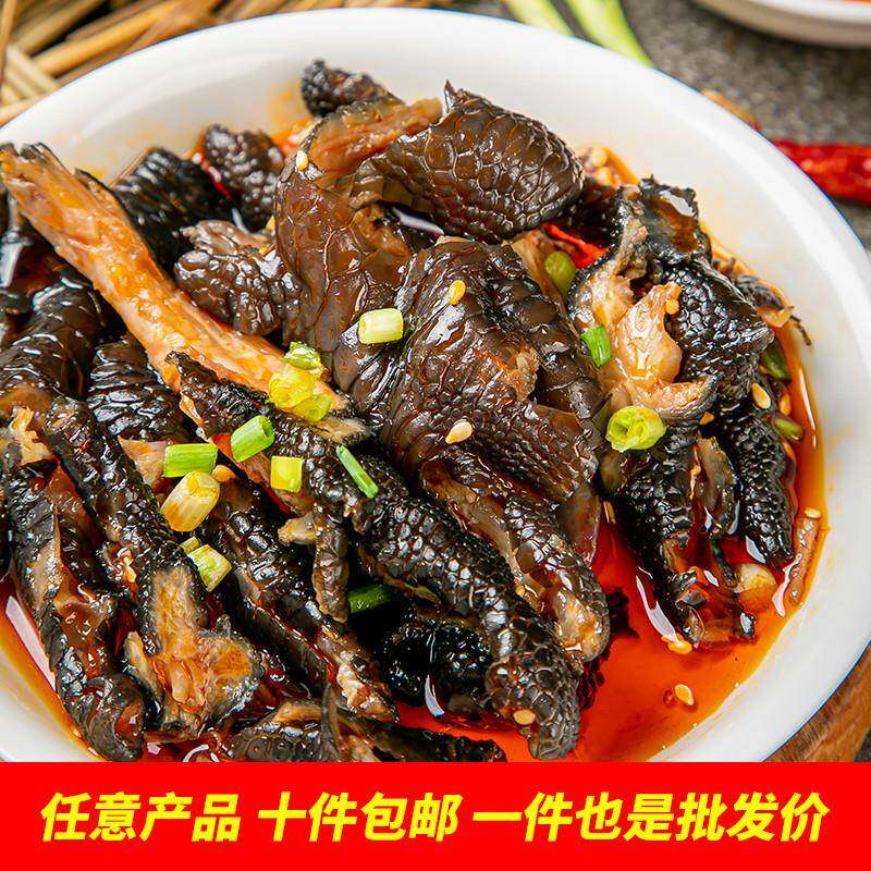 现货益旺麻辣无骨黑鸡脚卤味熟食即食凉菜红油黑鸡爪去骨凤爪商用
