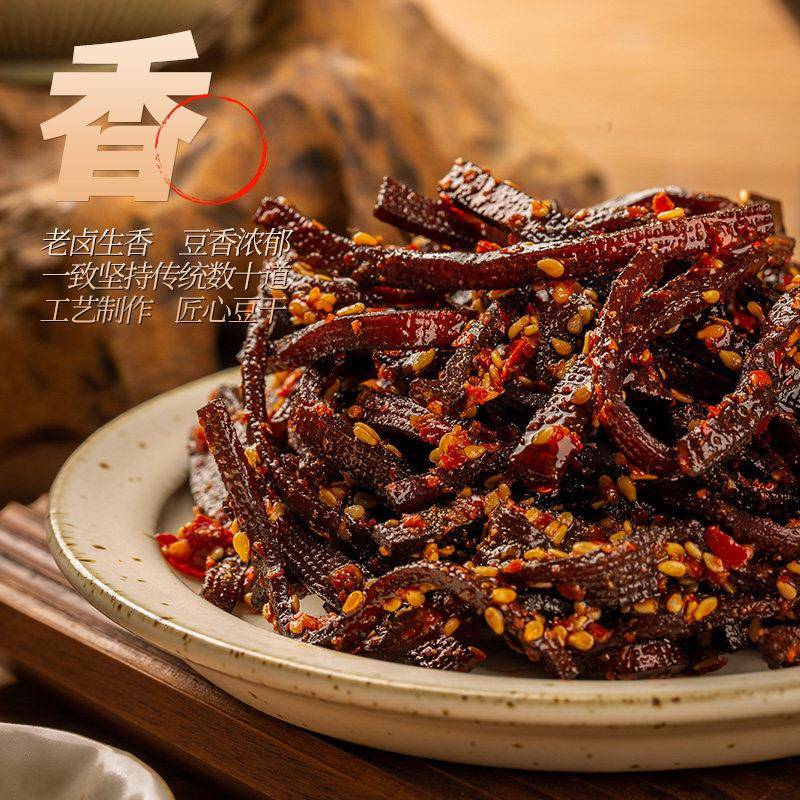 现货里奈零食灯影豆腐丝麻辣豆干辣条湖南特产豆干儿时怀旧解馋零