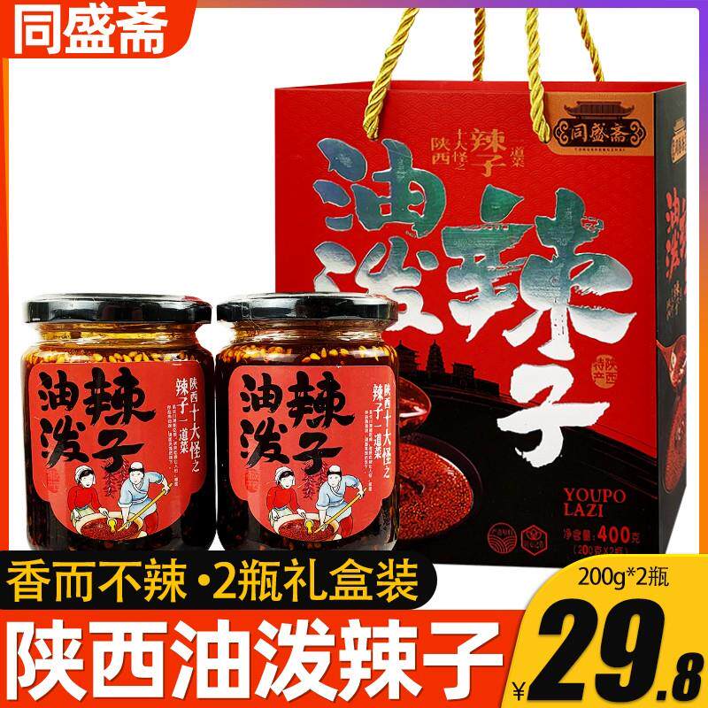 新日期半球椰子味香脆酥性饼乾208g办公室营养早餐下午茶小点心休