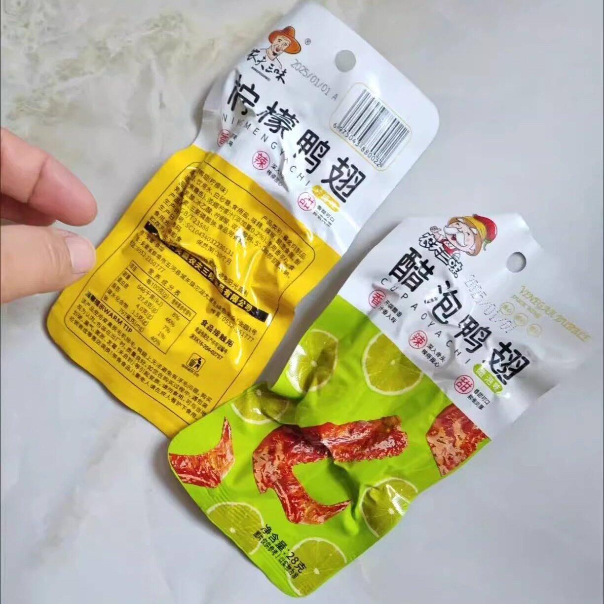 现货农夫三味鸭翅醋泡味藤椒蜜汁柠檬多味休闲零食办公室解馋卤味