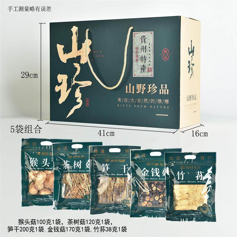 新货贵州贵阳土特产天齐竹