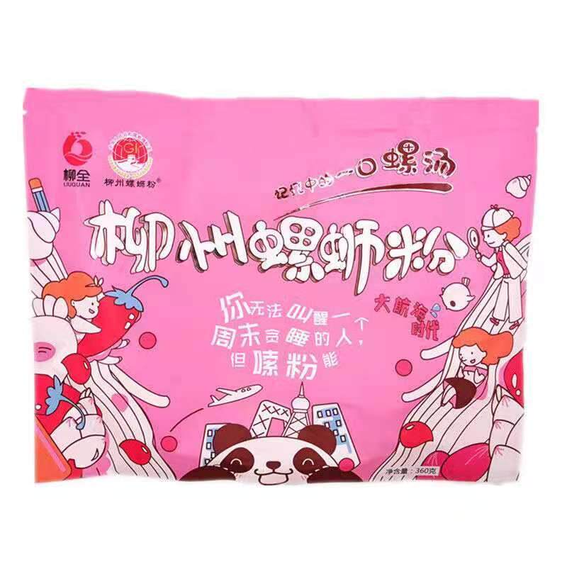 现货柳全柳州螺蛳粉加辣加臭酸辣方便速食广西特产正宗螺丝粉网红
