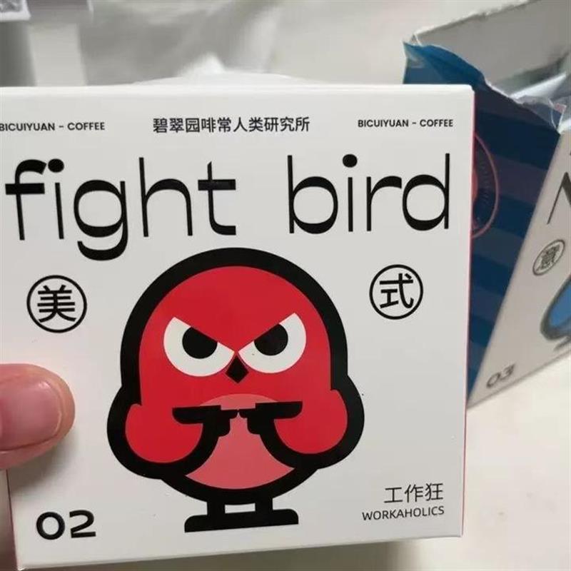 新货美式纯黑咖啡100杯0糖