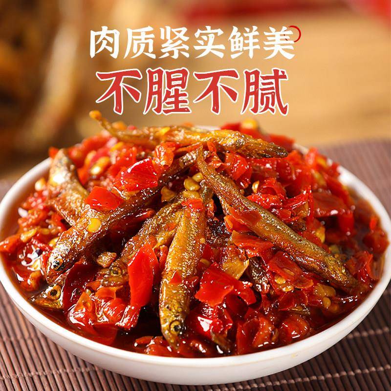 现货三知情香辣小鱼仔湖南特色农家柴火火培鱼下饭菜辣椒酱即食28