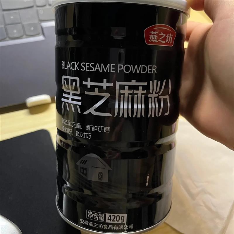 新货黑芝麻粉纯芝麻糊即食