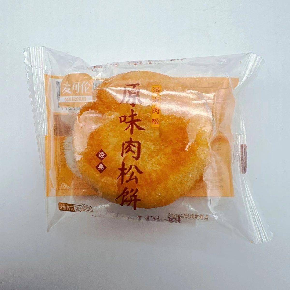 现货麦可伦经典原味肉松糕点休闲零食面包点心营养早餐充饥饼干