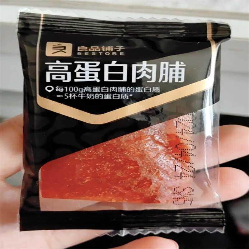 现货高蛋白肉脯纯肉营养零食休闲 小吃网红猪肉脯整箱食品