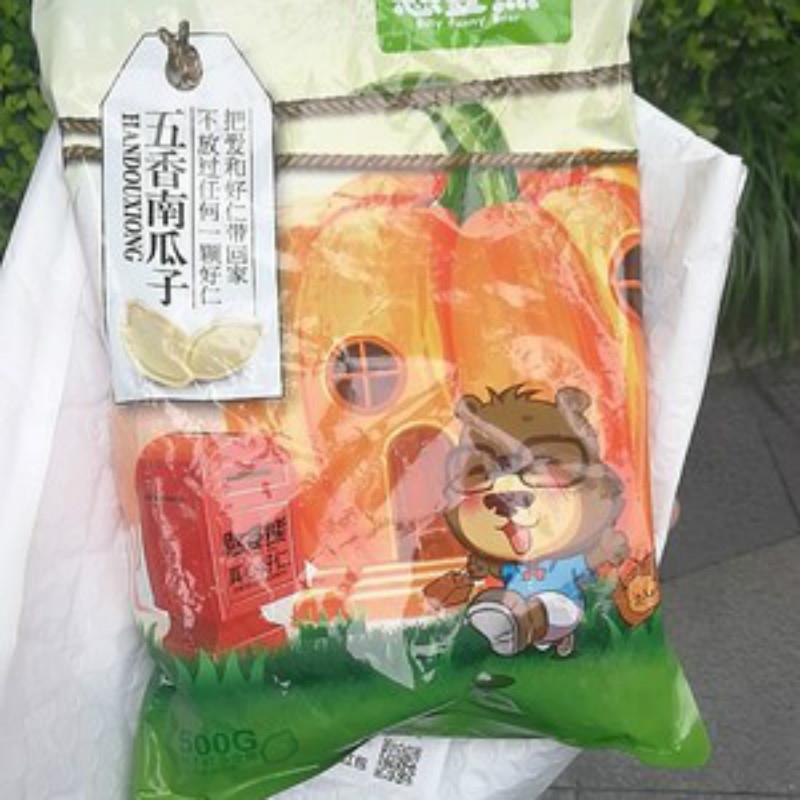 现货好吃的憨豆熊五香南瓜子500g原味大袋装纸皮坚果炒货熟瓜籽仁