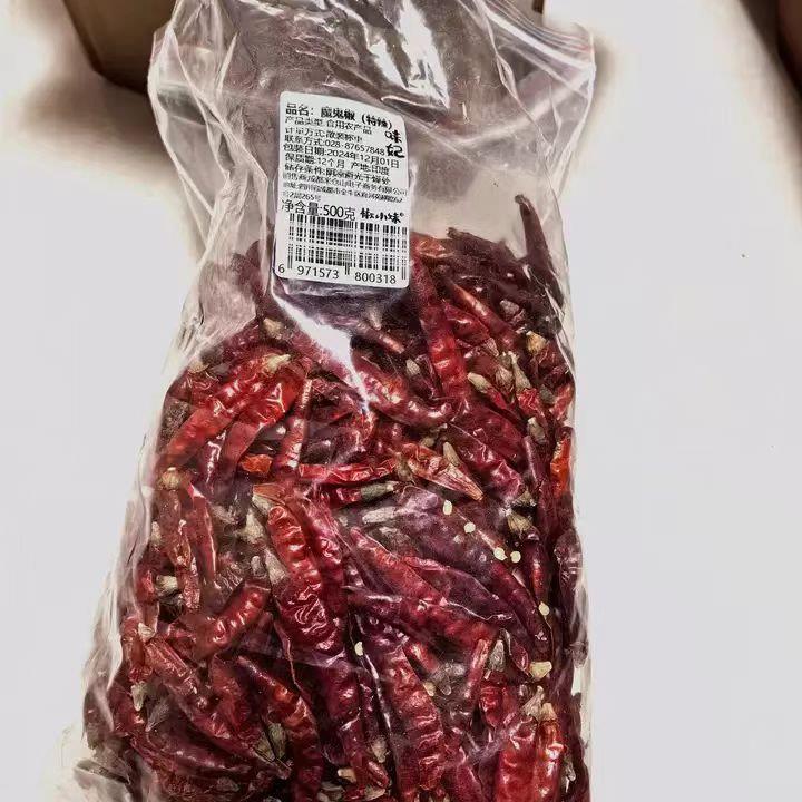 现货干辣椒特辣红辣椒段250g变态辣印度魔鬼辣椒粉超辣干货香辣海
