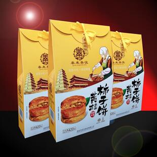 新货陕西西安特产 回民街特产 黄桂柿饼 柿子饼 油炸柿饼