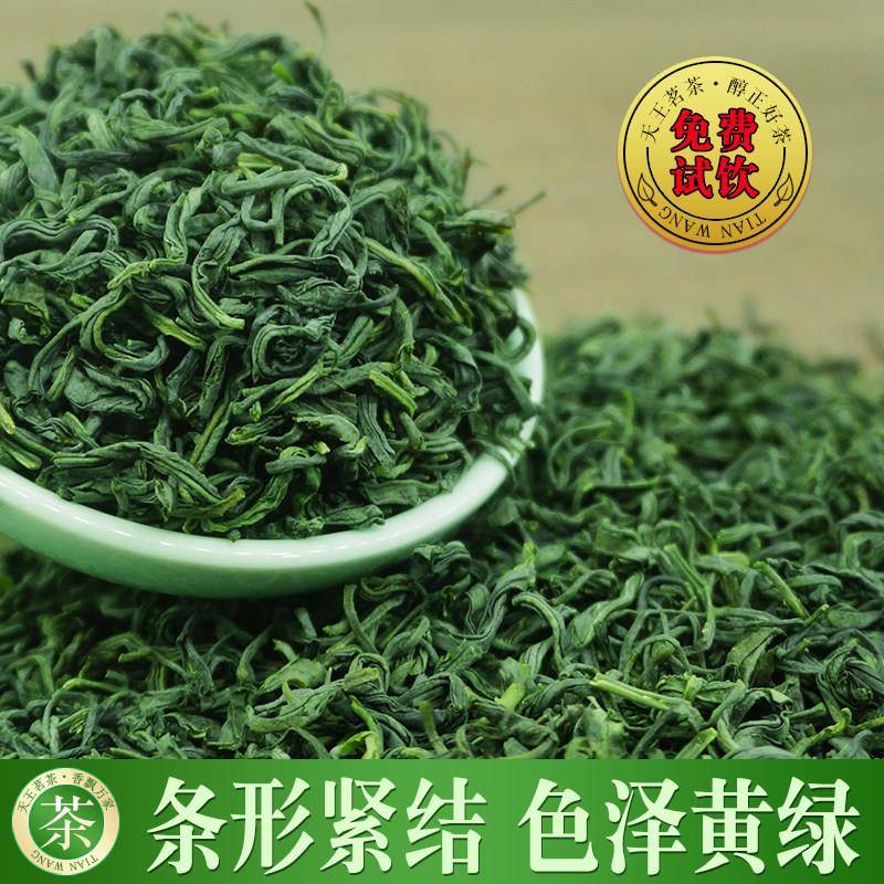 现货一斤绿茶茶叶浓香型散装高山云雾茶袋装非毛尖茶棋牌室大排档
