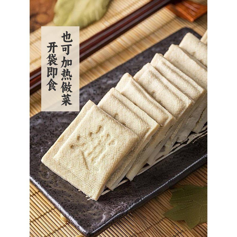 现货上海青浦特产金泽赵家豆腐干传统味道散装香干五香小白干休闲