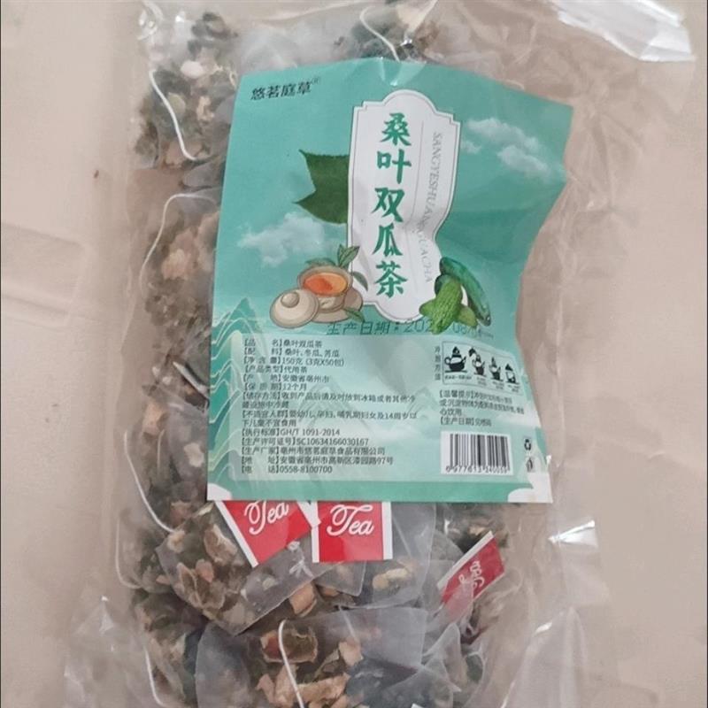 新货桑叶双瓜茶冬瓜皮苦瓜片桑叶茶精品霜后老桑叶泡水天然组