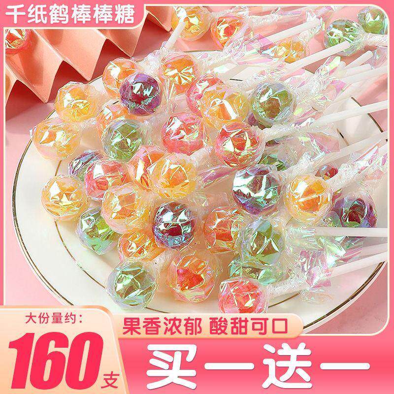 新货千纸鹤迷你棒棒糖花束炫彩儿童球形糖果水果味便宜休闲小零