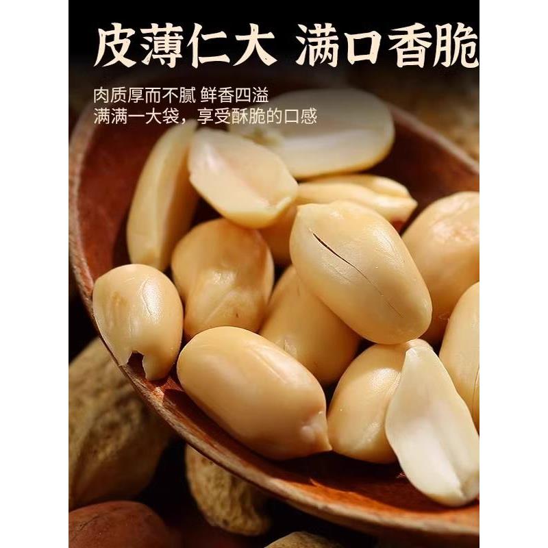 现货徐东百丽采花生核桃奶味500g独立小包休闲话剧零食