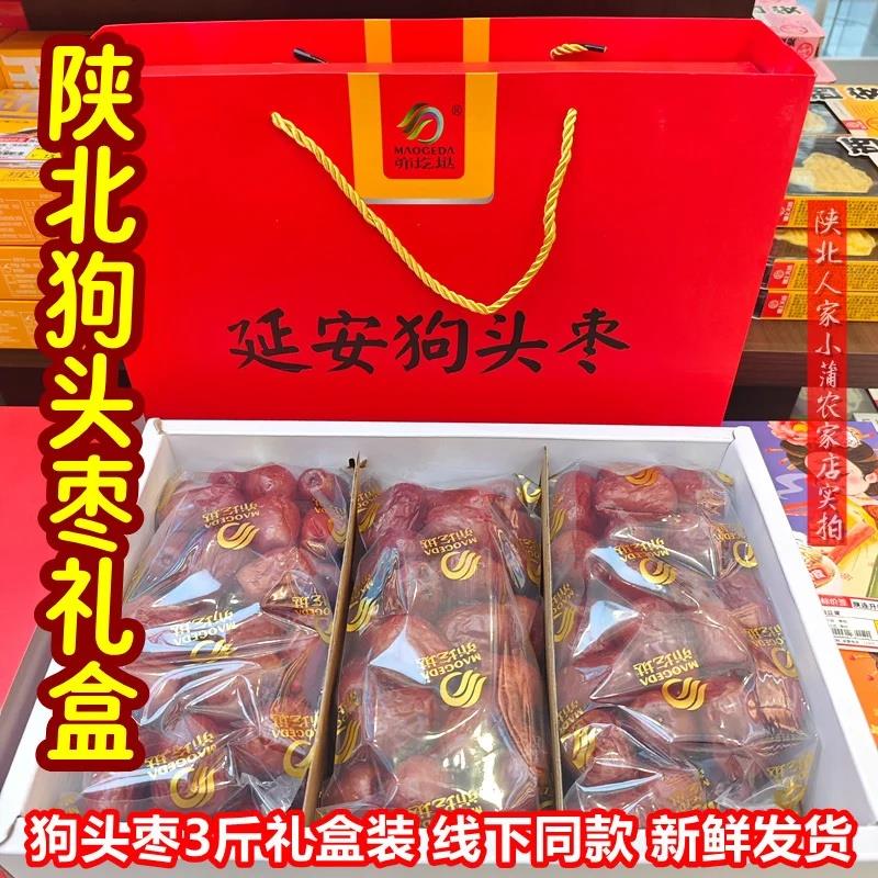 新日期食品级肉宝王商用调