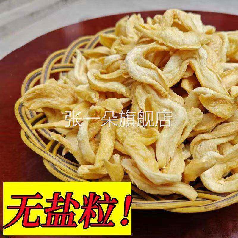现货素鸡翅豆制品干货豆皮素肉人造肉火锅凉拌菜麻辣烫炸串食材
