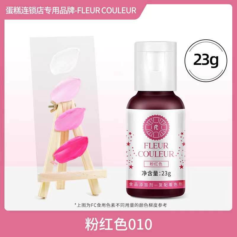 现货FC色素烘焙食用蛋糕奶油食品馒头食品级儿童实验颜料柠檬黄大