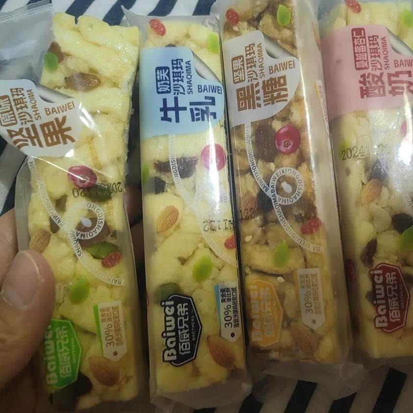 现货佰威兄弟坚果沙琪玛小包装休闲小吃独立包装软沙琪玛早餐同款