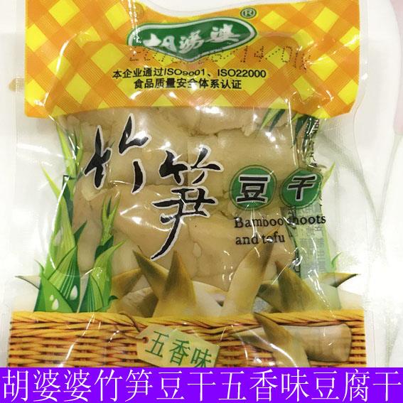 现货胡婆婆竹笋豆干五香味豆干山椒小吃小包装豆干1000g