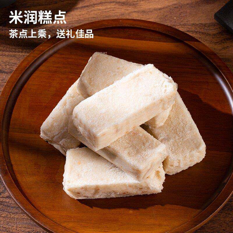 现货米润糖糯米糕葱油糖陈平准潮汕潮州特产汕头普宁休闲 小吃零