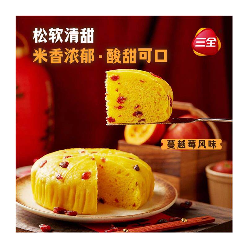 正宗双色发糕原味南瓜小米