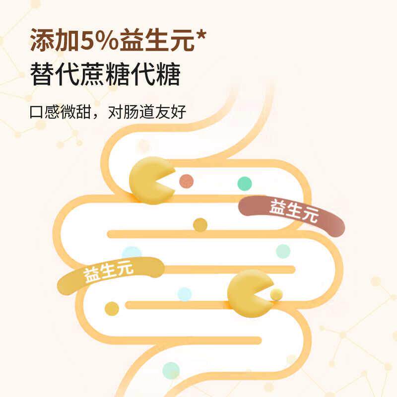 现货宝宝格尔顿松茸素蚝油家用挤挤装88g孕妇儿童素蚝油调料炒菜