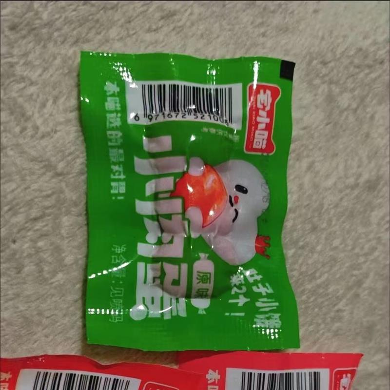 新货小肉肠小肉蛋原味即食