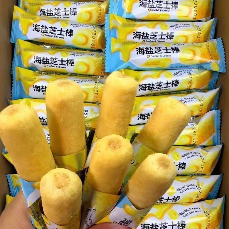 现货【买一送一】整箱海盐休闲咸味芝士棒网红夹心解馋米果小零食