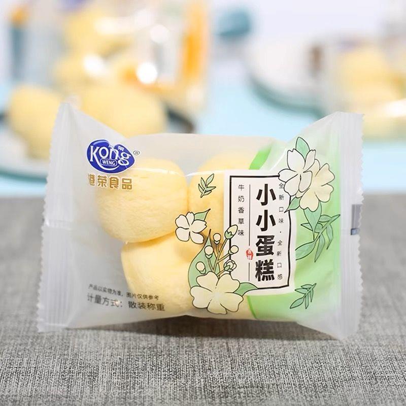 现货港荣蒸蛋糕整箱奶香蓝莓味港式颜值早餐下午茶点心学生办公室