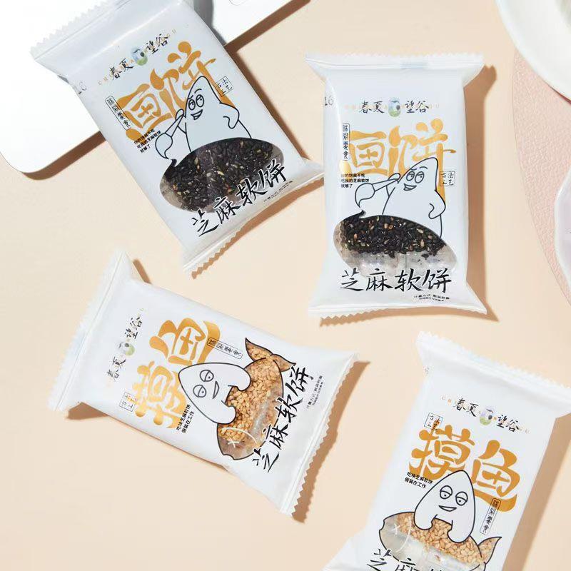 现货春夏望谷芝麻软片芝麻软饼年货摸鱼画饼老式芝麻软糖果糕点心