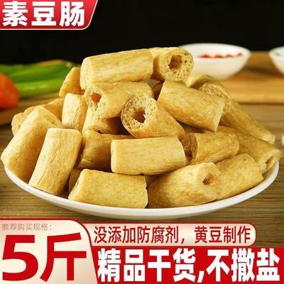 新货豆肠素豆肠人造肉豆棍
