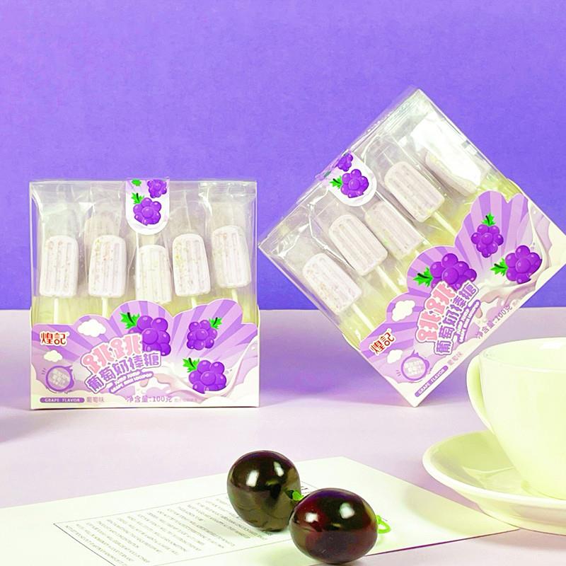 新货跳跳奶棒糖葡萄味棒棒