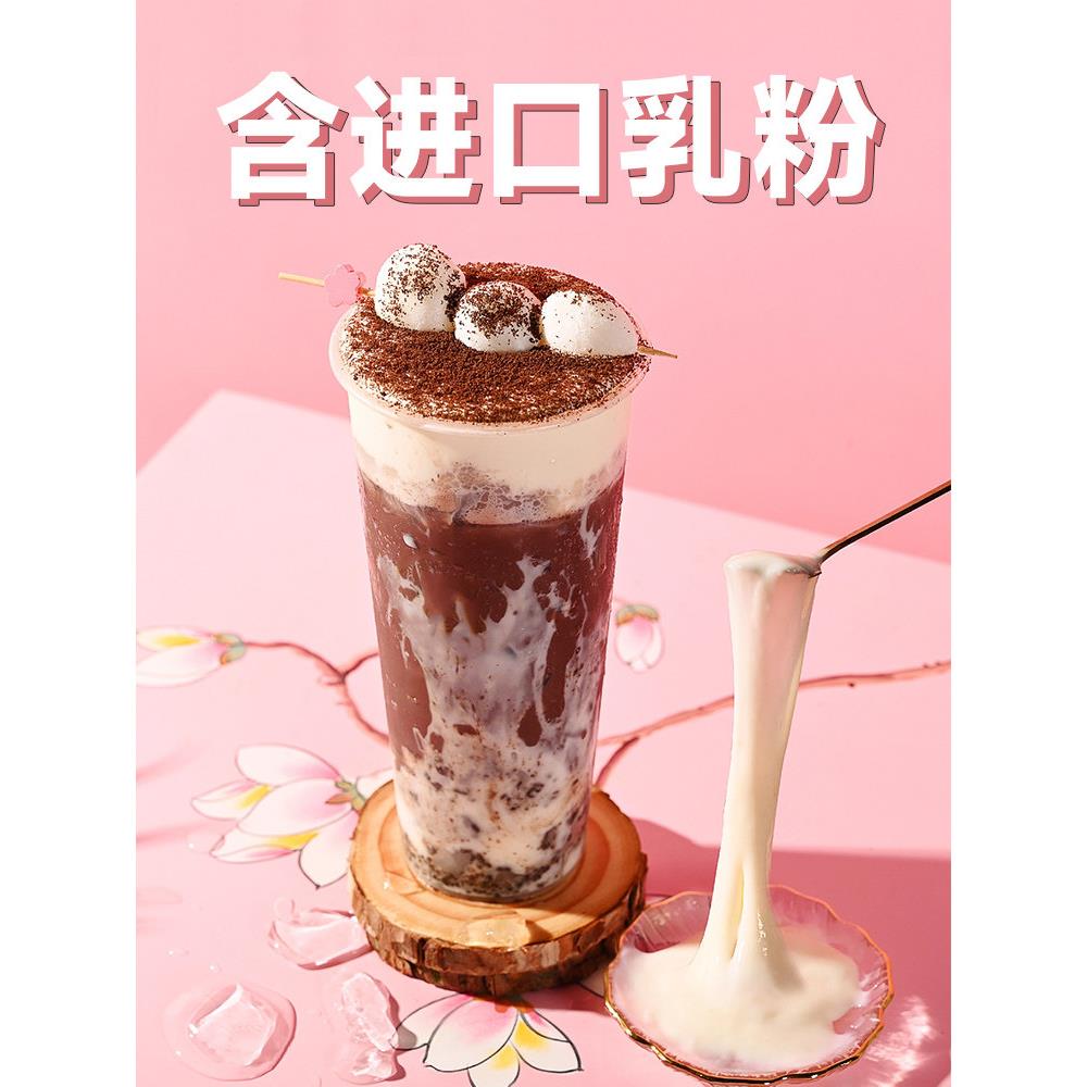 现货免煮牛乳麻薯粉麻吉预拌粉 鲜奶拉丝麻薯奶茶店专用商用1kg