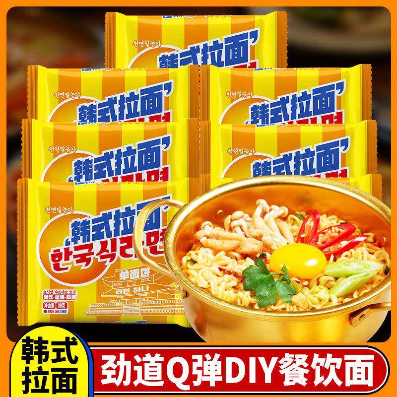 现货韩式拉面饼火鸡面餐饮速食火锅方便面麻辣烫煮面拌面泡面整箱