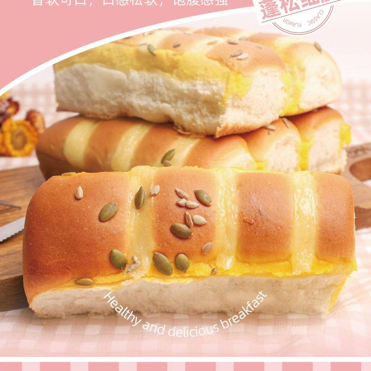 现货烘焙松鼠手撕面包椰蓉条大排面包全麦吐司多口味早餐零食小吃