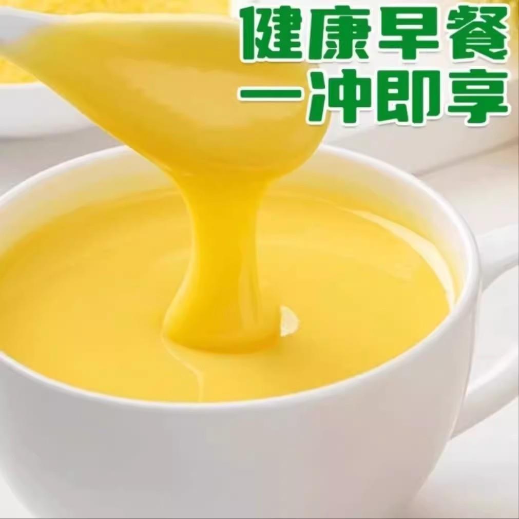 现货冒哥原味玉米糊300g细腻顺滑纯玉米磨粉香味浓郁早餐速食方便