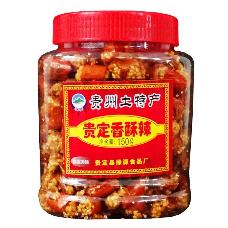 现货贵州辣椒脆香脆椒油炸香酥辣椒干土特产小吃香辣酥脆辣子麻辣