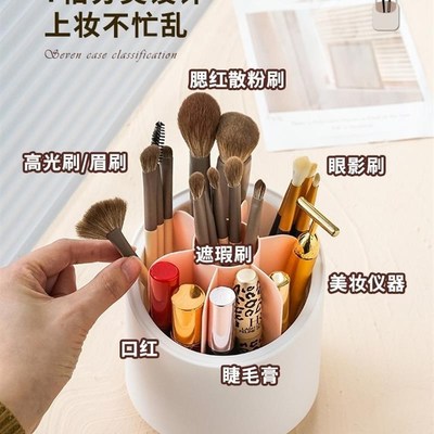 360 rotary cosmetic brush storage cartrLidge dustproof eye