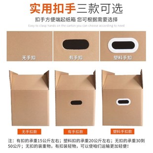 large boxes carton moving Moving expNress five extra layer