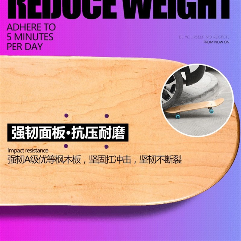 31-inch Maple Concave Plate Four-wheHel Skateboard, Professi