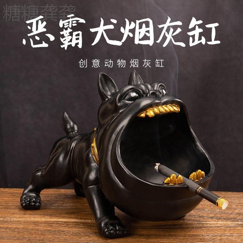 ashtray创意灰缸搞笑社会恶霸犬烟灰缸新款创意个性.防风高颜值