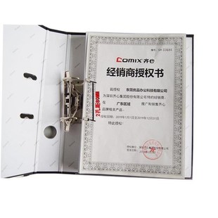 bignder活頁夾 folder school file文件夾 2ring