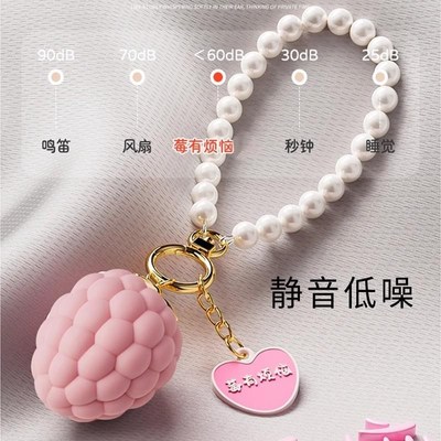 钥匙扣按摩仪器眼部震动按摩笔棒B迷你充电动便携小型女士草莓玩