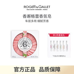 香邂格蕾男士 热卖 洗脸皂古龙香水皂留香女士沐浴洁面皂 正品