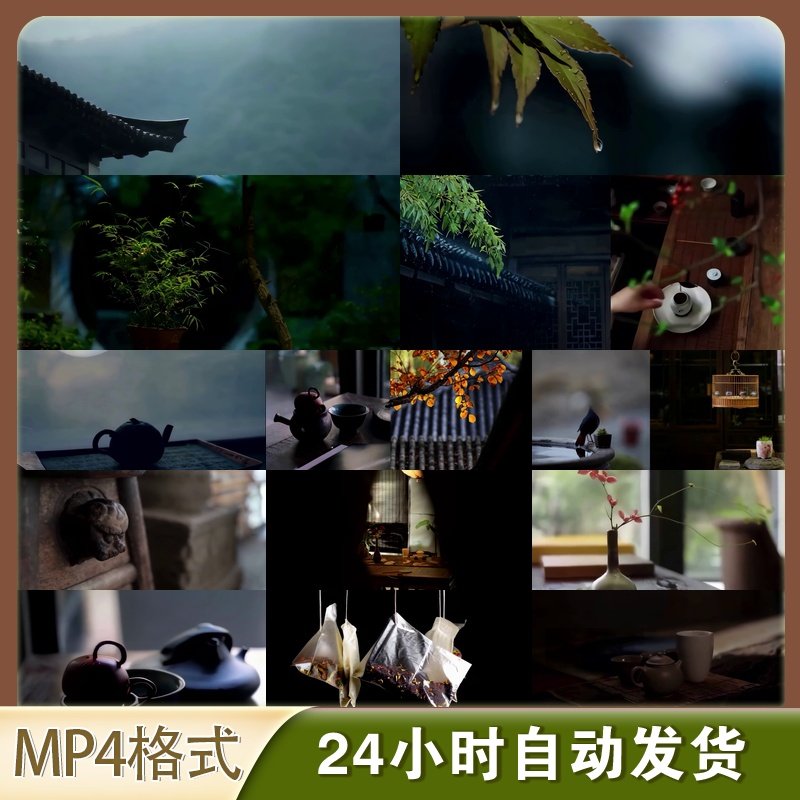 4K高清视频素材中式茶室禅意园林建筑AI素材古风广告宣传片,商务/设计服务,设计素材/源文件,淘宝优惠券,粉丝福利购,淘宝优惠卷