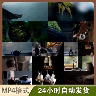 4K高清视频素材中式茶室禅意园林建筑AI素材古风广告宣传片