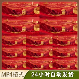 高清党政建红绸长城晚会led红色粒子丝绸背景飘带开场视频素材